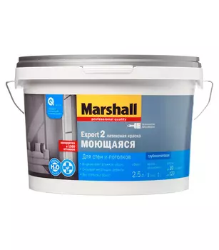 Краска водно-дисперсионная интерьерная Marshall Export 2 основа BC 2.5 л