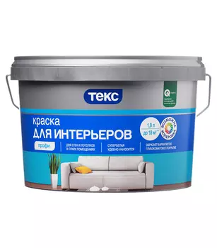 Краска водно-дисперсионная интерьерная Текс Профи белая основа А 1.8 л