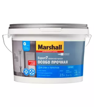 Краска водно-дисперсионная Marshall Export 7 моющаяся белая основа BW 2.5 л