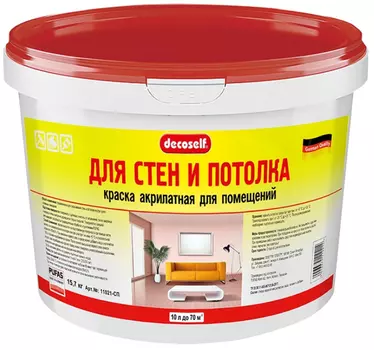 Краска водостойкая акрилатная Pufas Decoself белая 10 л