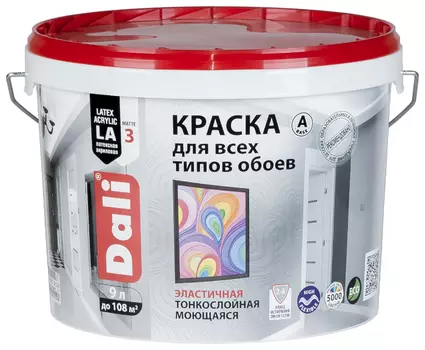 Краска акриловая "Dali" для обоев база А 9 л (1) высокотиксотропная "рогнеда"