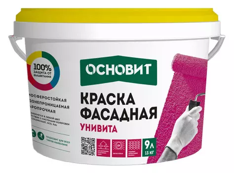 Краска акриловая фасадная Основит Унивита САс91 9 л