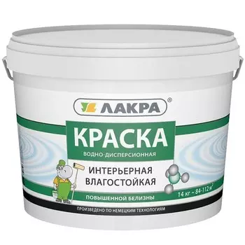Краска акриловая Лакра интерьерная влагостойкая повышенной белизны белая 14 кг