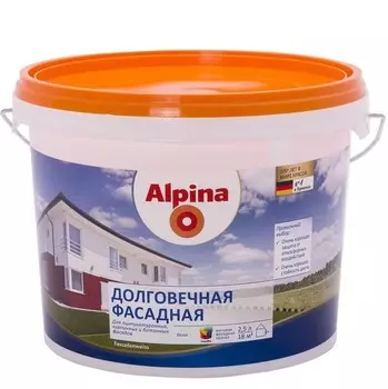 Краска Alpina Долговечная фасадная База 1 матовая 2.5 л