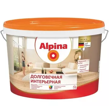 Краска Alpina Долговечная интерьерная База 3 шелковисто-матовая 9.4 л