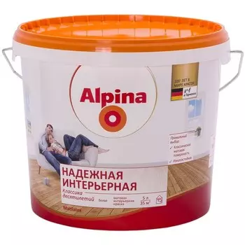 Краска Alpina Надежная интерьерная матовая 5 л