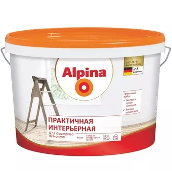 Краска Alpina Практичная интерьерная матовая 10 л