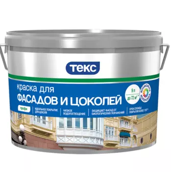 Краска для цоколя и фасадов Текс Профи база D 9 л