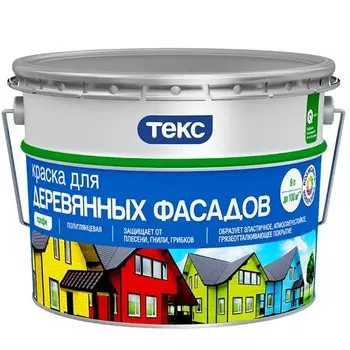 Краска для деревянных фасадов Текс Профи база D 9 л
