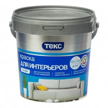 Краска для интерьеров Текс Профи Супербелая 0,9 л