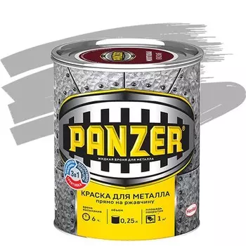 Краска для металла Panzer гладкая серебристая 0,25 л