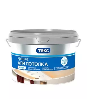Краска для потолка Текс Профи Супербелая 2,8 кг