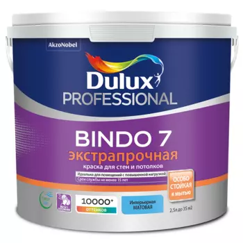 Краска для стен и потолков Dulux Professional Bindo 7 экстрапрочная база BW матовая 2.5 л