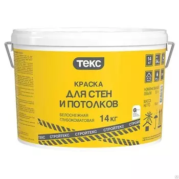 Краска для стен и потолков Текс Стройтекс белая КМ1 14 кг