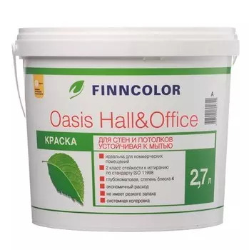 Краска для стен и потолков Tikkurila Finncolor Oasis Hall&amp;Office основа А 2,7 л