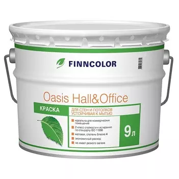 Краска для стен и потолков Tikkurila Finncolor Oasis Hall&amp;Office основа С 9 л