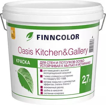 Краска для стен и потолков Tikkurila Finncolor Oasis Kitchen&amp;Gallery база С матовая 2,7 л