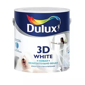 Краска Dulux 3D White для стен и потолков на основе мрамора база BW ослепительно белая матовая 2.5 л