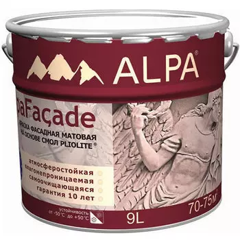 Краска фасадная Alpa AlpaFacade матовая на основе смол Pliolite 9 л