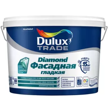 Краска фасадная Dulux база BW гладкая матовая 10 л
