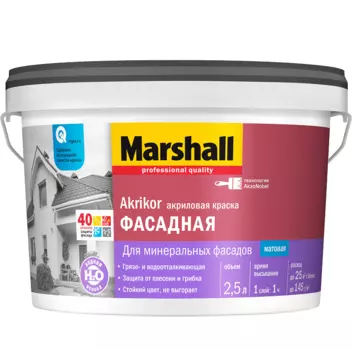 Краска фасадная Marshall Akrikor база BС матовая 2.5 л