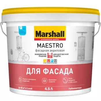 Краска фасадная Marshall Maestro база BW глубокоматовая 4.5 л