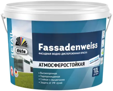 Краска фасадная водно-дисперсионная Dufa Retail Fassadenweiss белая 10л
