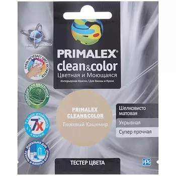 Краска интерьерная Primalex Clean&amp;Color Бежевый кашемир 40 мл
