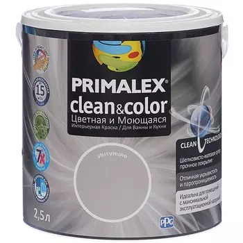 Краска интерьерная Primalex Clean&amp;Color Интуиция 2.5 л