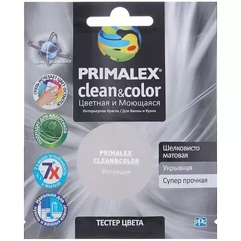 Краска интерьерная Primalex Clean&amp;Color Интуиция 40 мл