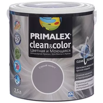 Краска интерьерная Primalex Clean&amp;Color Cерый холст 2.5 л