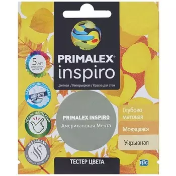 Краска интерьерная Primalex Inspiro Американская мечта 40 мл