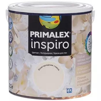 Краска интерьерная Primalex Inspiro Благородная глина 2.5 л
