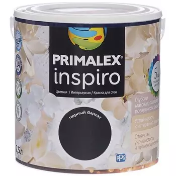 Краска интерьерная Primalex Inspiro Черный бархат 2.5 л