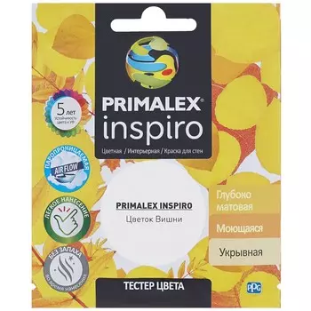 Краска интерьерная Primalex Inspiro Цветок вишни 40 мл
