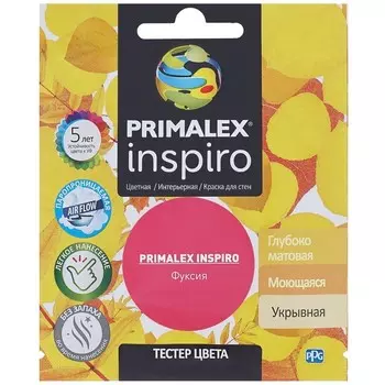 Краска интерьерная Primalex Inspiro Фуксия 40 мл