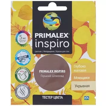 Краска интерьерная Primalex Inspiro Горький шоколад 40 мл