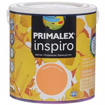 Краска интерьерная Primalex Inspiro Индийское лето 2.5 л