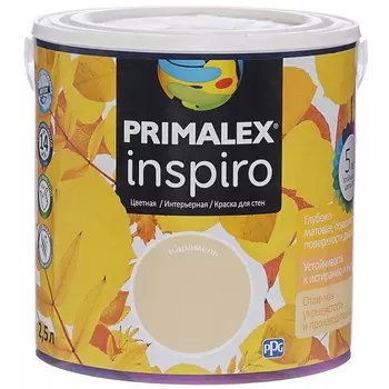 Краска интерьерная Primalex Inspiro Карамель 2.5 л
