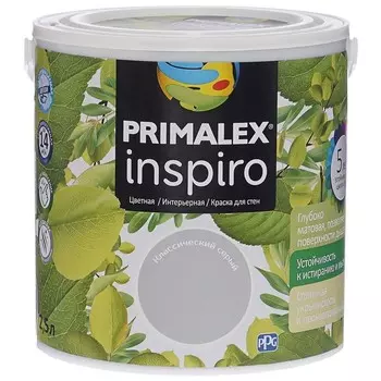 Краска интерьерная Primalex Inspiro Классический серый 2.5 л