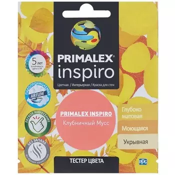 Краска интерьерная Primalex Inspiro Клубничный мусс 40 мл