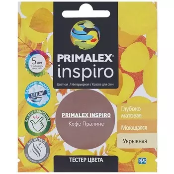 Краска интерьерная Primalex Inspiro Кофе пралине 40 мл