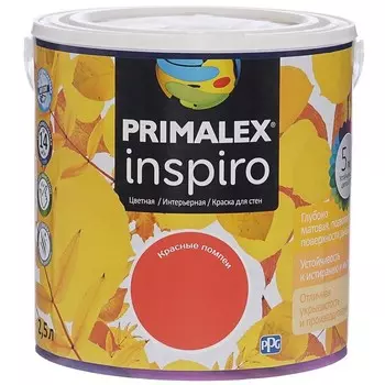 Краска интерьерная Primalex Inspiro Красные помпеи 2.5 л