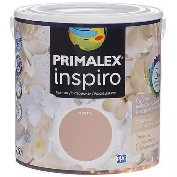 Краска интерьерная Primalex Inspiro Латте 2.5 л