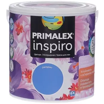Краска интерьерная Primalex Inspiro Лазурит 2.5 л