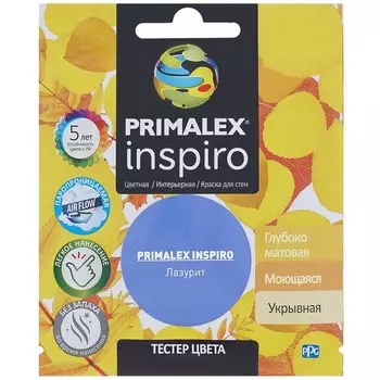 Краска интерьерная Primalex Inspiro Лазурит 40 мл