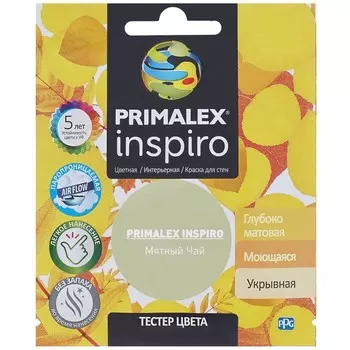 Краска интерьерная Primalex Inspiro Мятный чай 40 мл