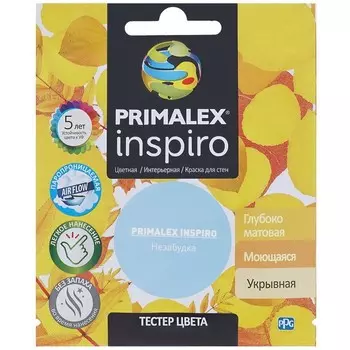 Краска интерьерная Primalex Inspiro Незабудка 40 мл