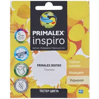 Краска интерьерная Primalex Inspiro Платина 40 мл