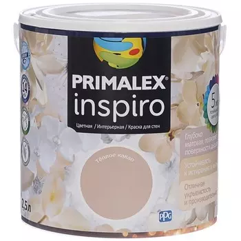 Краска интерьерная Primalex Inspiro Теплый какао 2.5 л